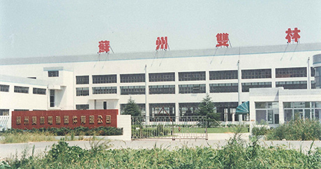 Set up Suzhou y2324.computer Equipment Co., Ltd.